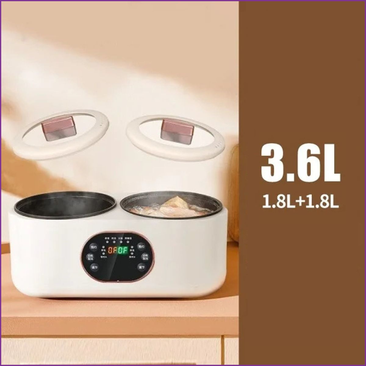 طباخ مزدوج متعدد الوظائف