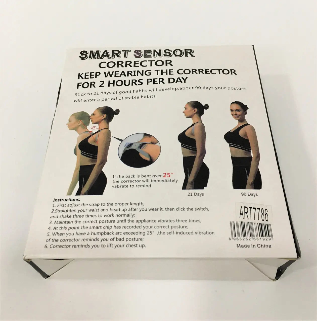 مصحح وضعية الجسم بالاهتزاز