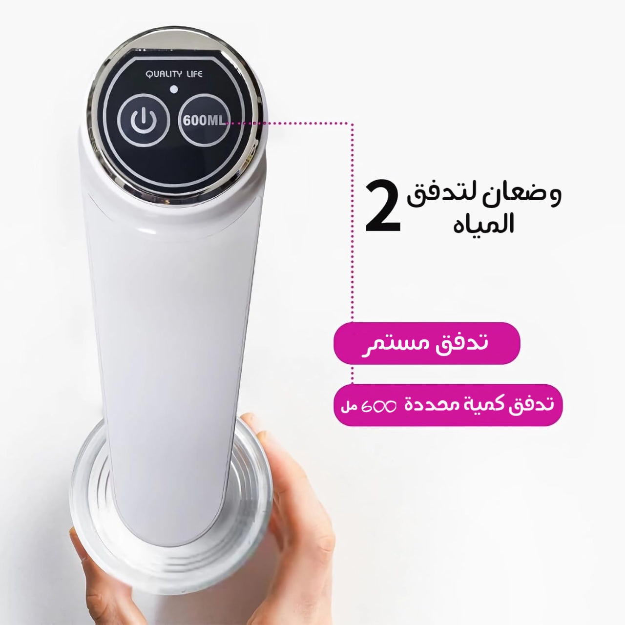 مضخة مياه محمولة